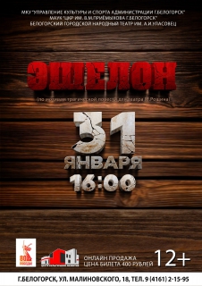 ПРИХОДИТЕ НА СПЕКТАКЛЬ