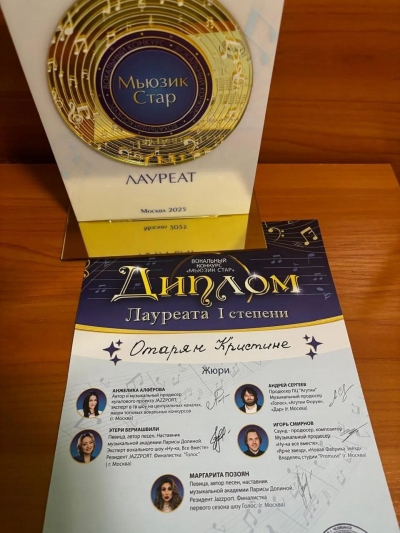 НАШИ ПОБЕДЫ