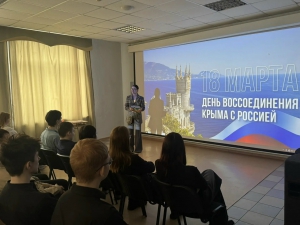 КРЫМ и РОССИЯ - ЕДИНАЯ СУДЬБА