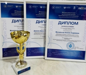 Наша поездка на конкурс: эмоции, труд и заслуженные награды